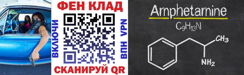 АМФ Premium  mega ССЫЛКА  Новозыбков 