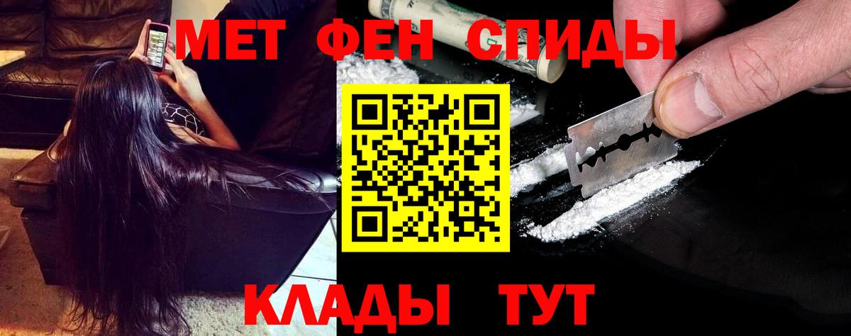 Новозыбков  Amphetamine 98%  shop официальный сайт  Вход с VPN  АМФЕТАМИН 