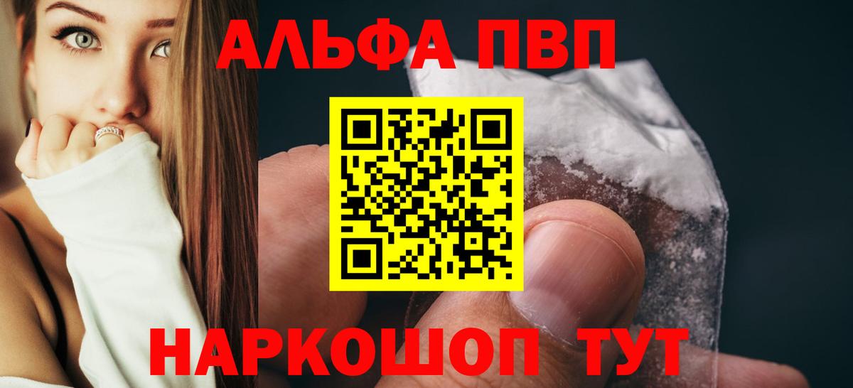 A-PVP СК Новозыбков