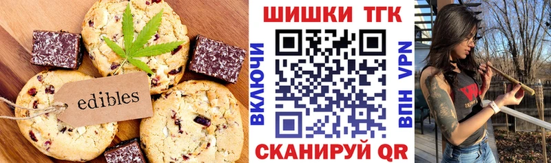 Cannafood марихуана  наркотики  Новозыбков 