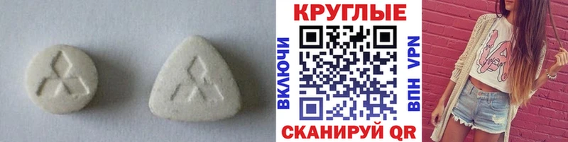 Экстази mix  мориарти Telegram  Новозыбков  где продают наркотики 