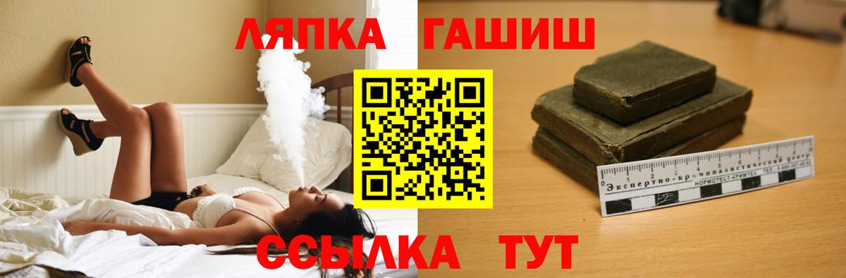 Гашиш Premium Новозыбков