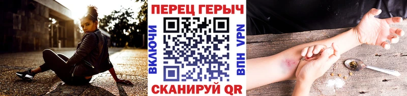 цена   Новозыбков  ГЕРОИН хмурый 