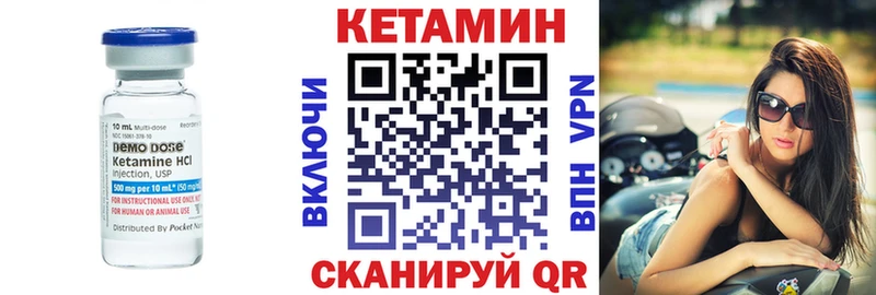 darknet официальный сайт  Новозыбков  КЕТАМИН ketamine 