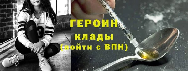 COCAINE Няндома
