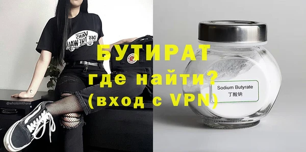 крисы Новодвинск