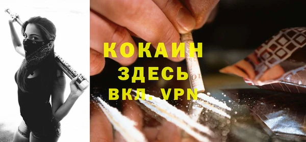 прущий лед Нягань