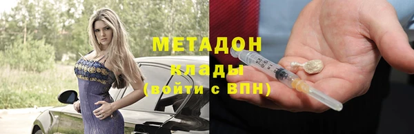 дистиллят марихуана Россошь