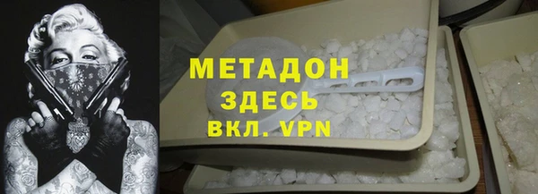 COCAINE Няндома