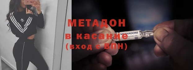 скорость mdpv Пролетарск
