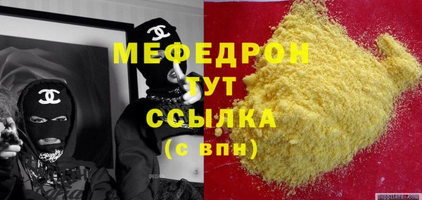 прущий лед Нягань