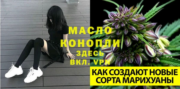 каннабис Вязьма