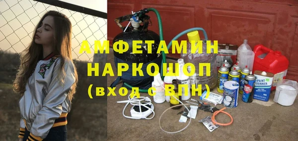 Альфа ПВП Нязепетровск