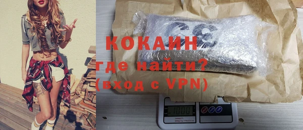 COCAINE Няндома
