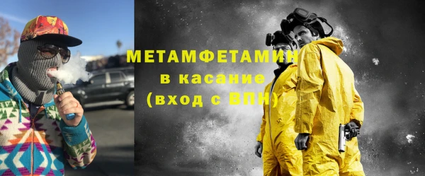 прущий лед Нягань