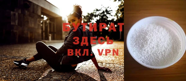 шишки Новозыбков