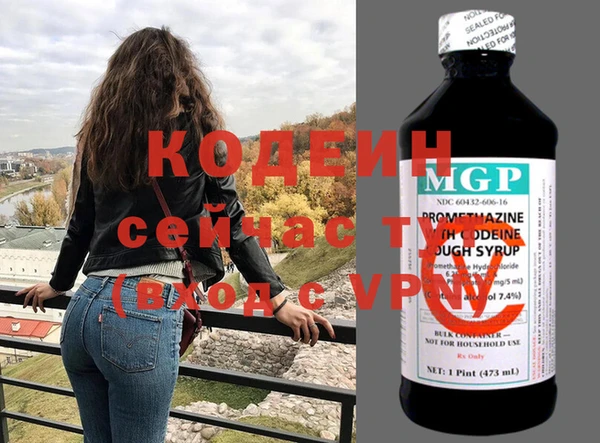кристаллы Ростов