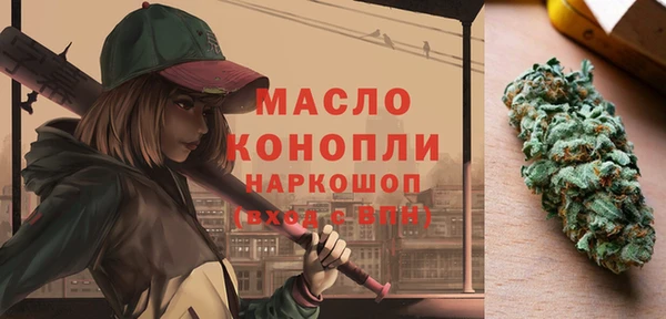 прущие крисы Новокубанск