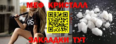 спиды Апрелевка