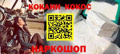 кокс Аргун