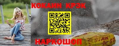 кокс Аргун