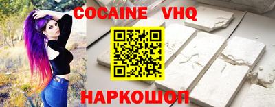 кокс Аргун