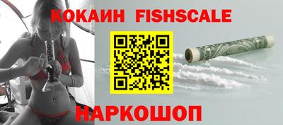a pvp Апшеронск
