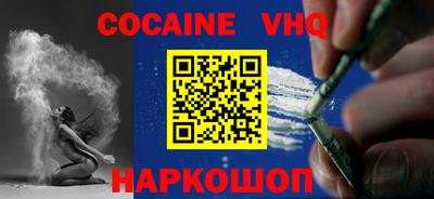 кокс Аргун