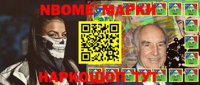 ешки Абинск