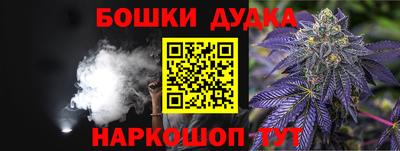 мефедрон Балаково