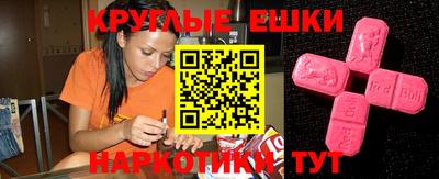 бутик Балахна