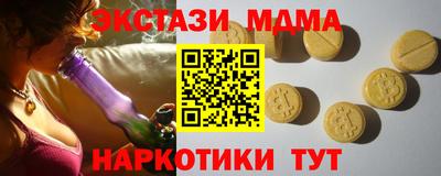 спиды Апрелевка