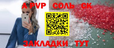 спиды Апрелевка