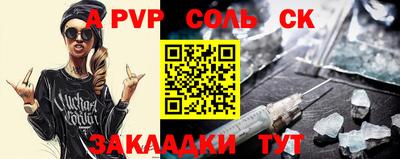 спиды Апрелевка