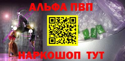 спиды Апрелевка