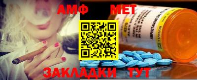 спиды Апрелевка