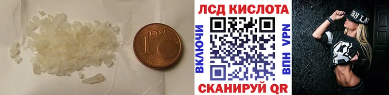 ЛСД экстази ecstasy  наркошоп  Новозыбков 
