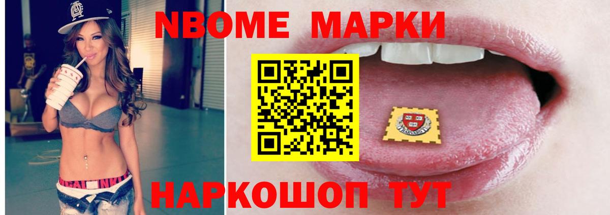 ГАШ  Cocaine  Вход с VPN  НБОМе  Мяу-Мяу  Новозыбков  Мефедрон 