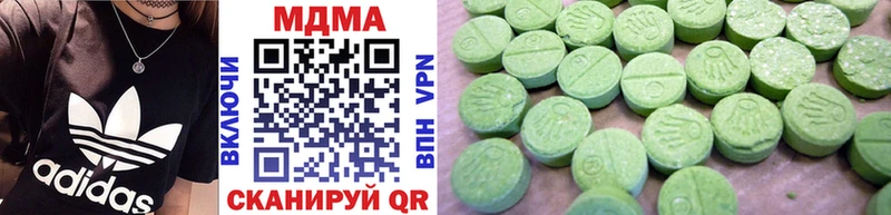 сколько стоит  мега ссылки  MDMA кристаллы  Новозыбков 