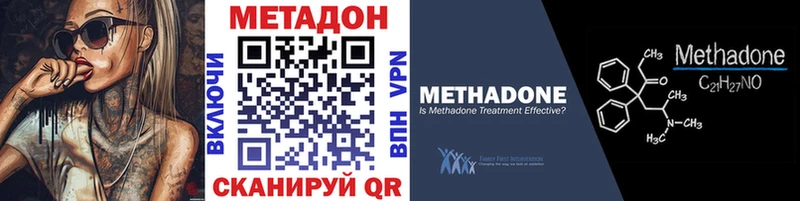 даркнет клад  Новозыбков  Метадон methadone 