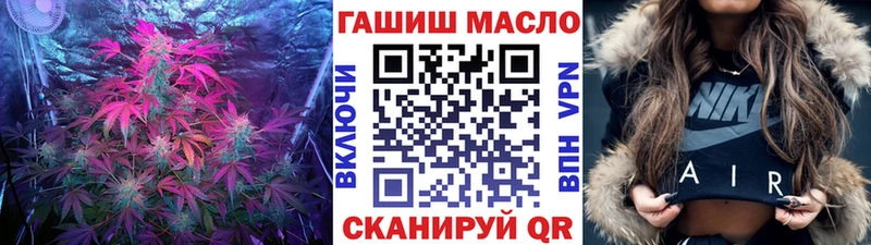 как найти наркотики  Новозыбков  ТГК вейп с тгк 