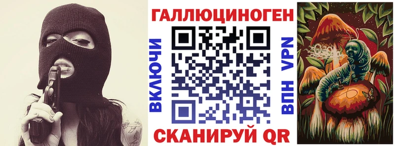 Псилоцибиновые грибы ЛСД  ссылка на мегу ONION  Новозыбков 