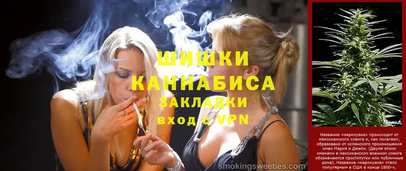 Бошки Шишки White Widow  цены   Новозыбков 