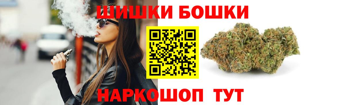 Шишки марихуана White Widow Новозыбков